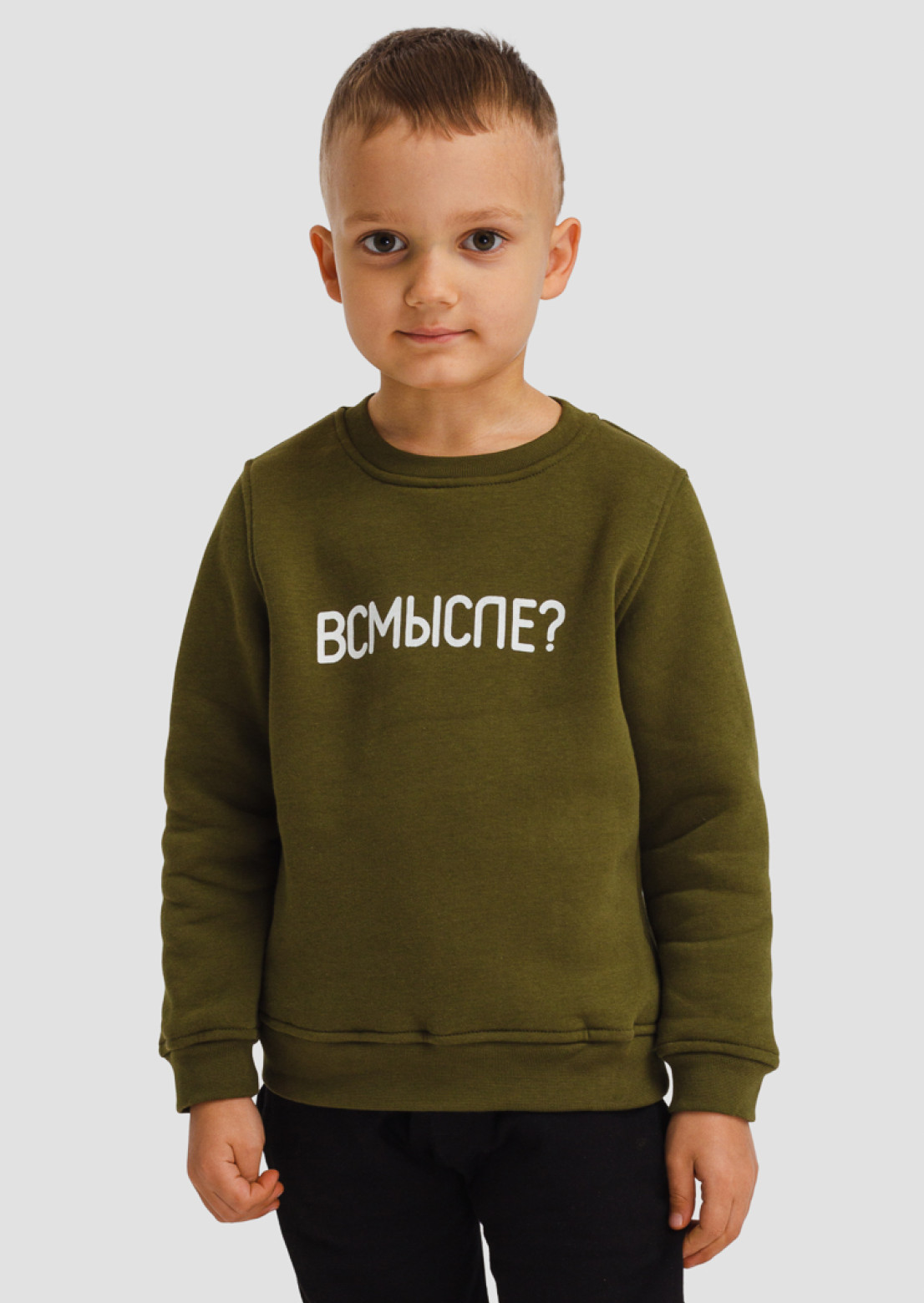 Khaki kids footer sweatshirt "Всмысле?" 