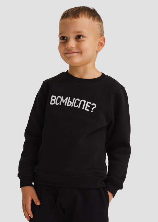 Black kids footer sweatshirt "Всмысле?" 
