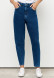 Blue high-waisted jeans with arrow