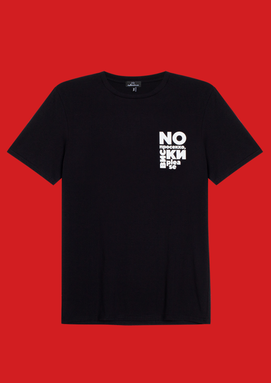 Black colour men T-shirt "No просекко, виски please"