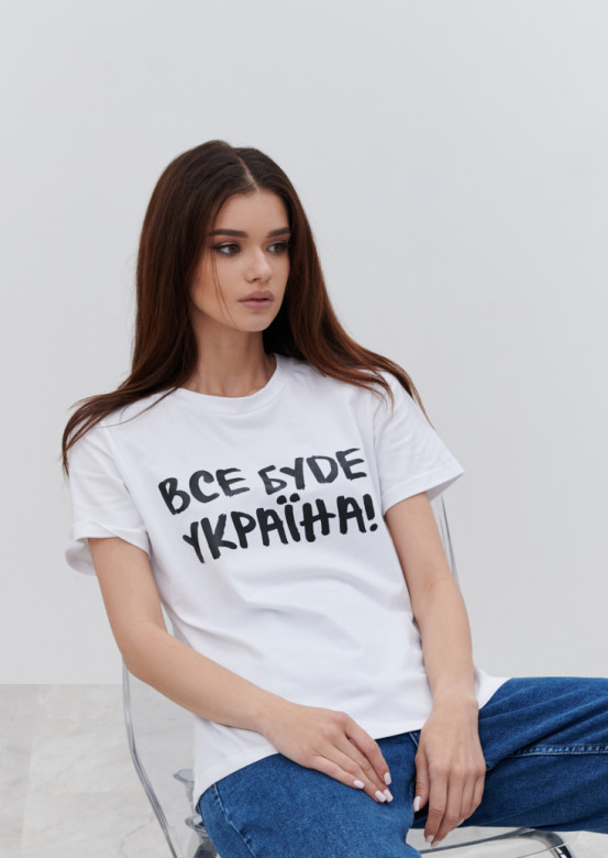 White T-shirt "Все буде Україна"