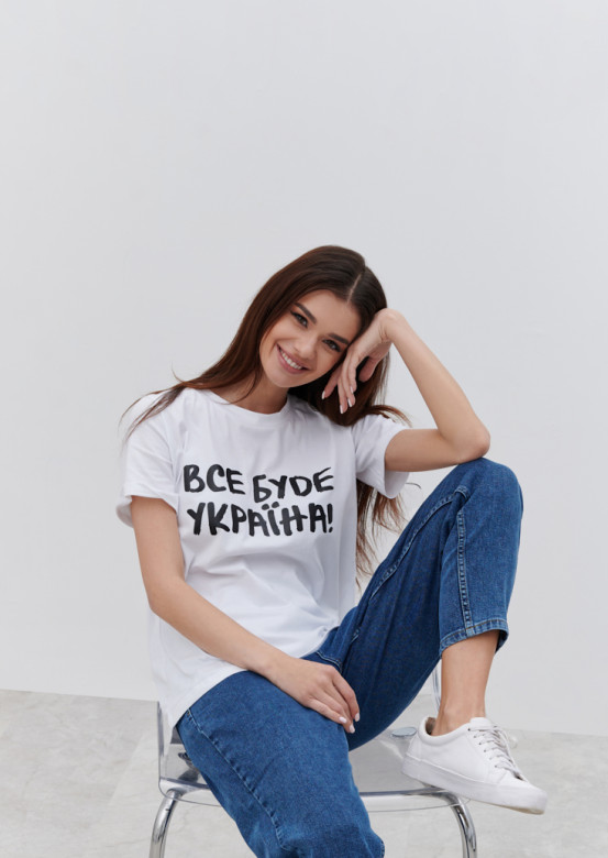 White T-shirt "Все буде Україна"