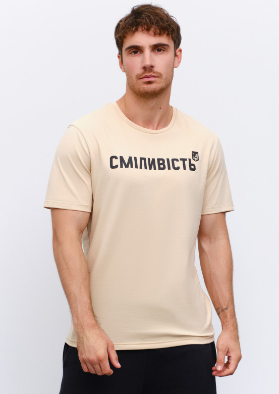 Men bodily T-shirt "Сміливість"