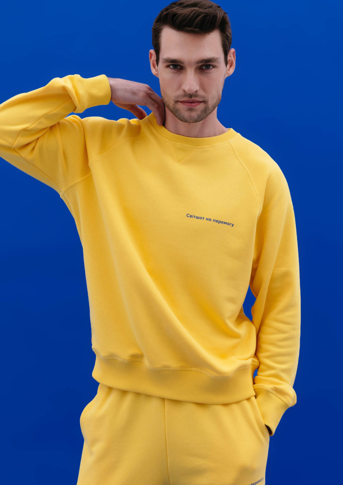 Men's yellow color oversize three-thread sweatshirt "На Перемогу"