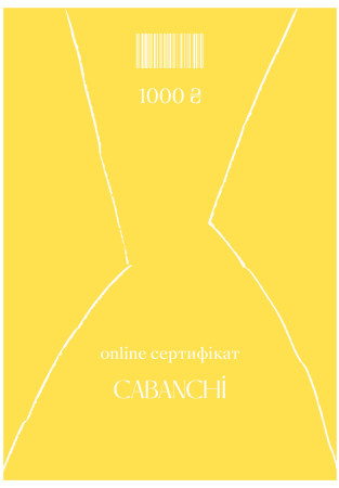 Подарочный сертификат online 1000 грн