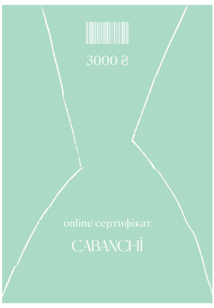 Подарочный сертификат online 3000 грн