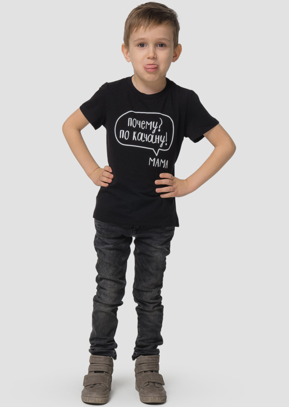 Black kids t-shirt "Почему? По качану! Мама"